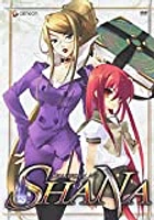 Shana Volume 2 - USED