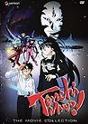 Tenchi The Movie: Tenchi Muyo Movie Collection - USED