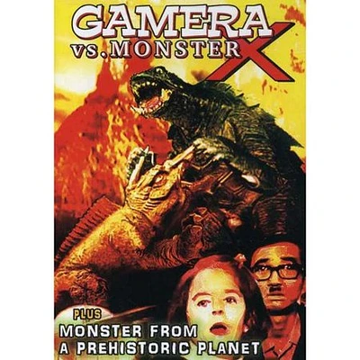 Gamera Vs. Monster X / Monster From Prehistoric - USED