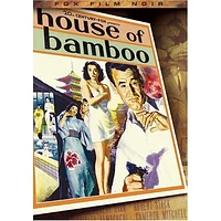 House Of Bamboo - USED