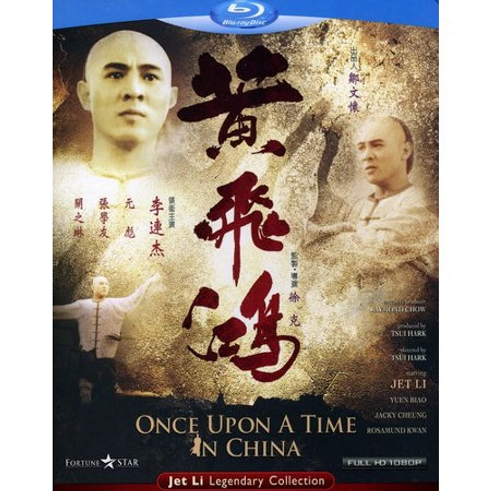 ONCE UPON A TIME IN CHINA (IMP - USED