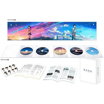 YOUR NAME:LTD ED IMPORT - USED