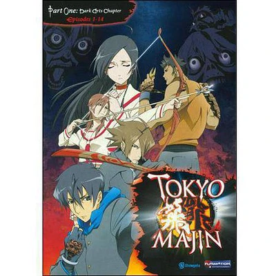 Tokyo Majin: Season 1, Part 1 - USED