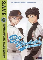 Big Windup Complete Collection - USED