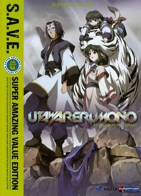 Utawarerumono: The Complete Series - USED