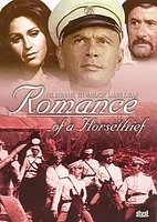Romance Of A Horse Thief - USED