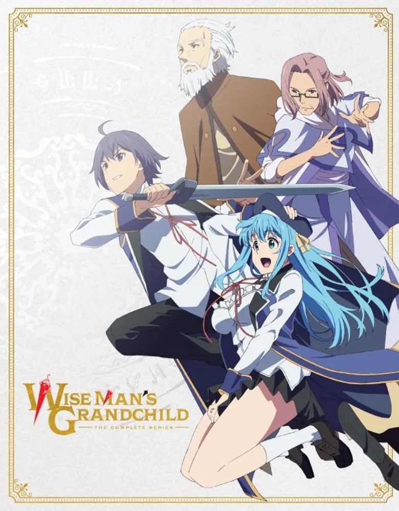 Wise Man's Grandchild: The Complete Series