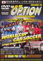 World Cup Car Soccer JDM Option Vol. 26