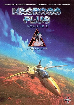 MACROSS PLUS:V02 - USED