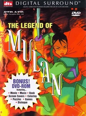 LEGEND OF MULAN, THE - USED