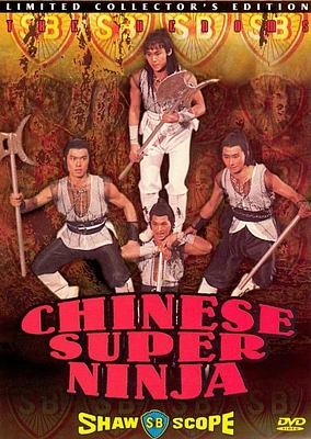 CHINESE SUPER NINJA - USED