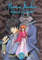 RUROUNI KENSHIN:V09 - USED