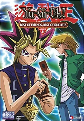 YUGIOH:V11 (EDITED) - USED