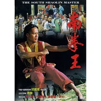 South Shaolin Master - USED
