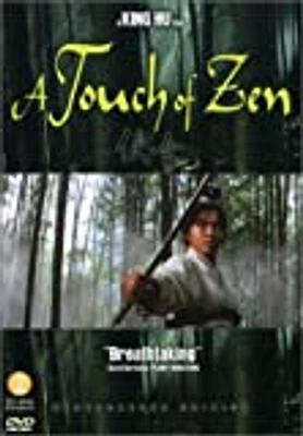 A Touch Of Zen - USED