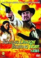 Roaring Dragon, Bluffing Tiger - USED