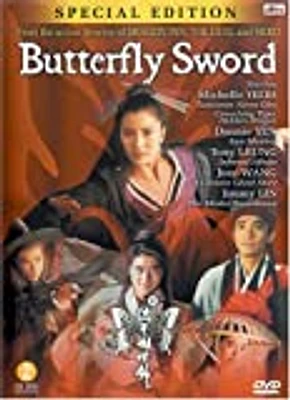 Butterfly Sword - USED