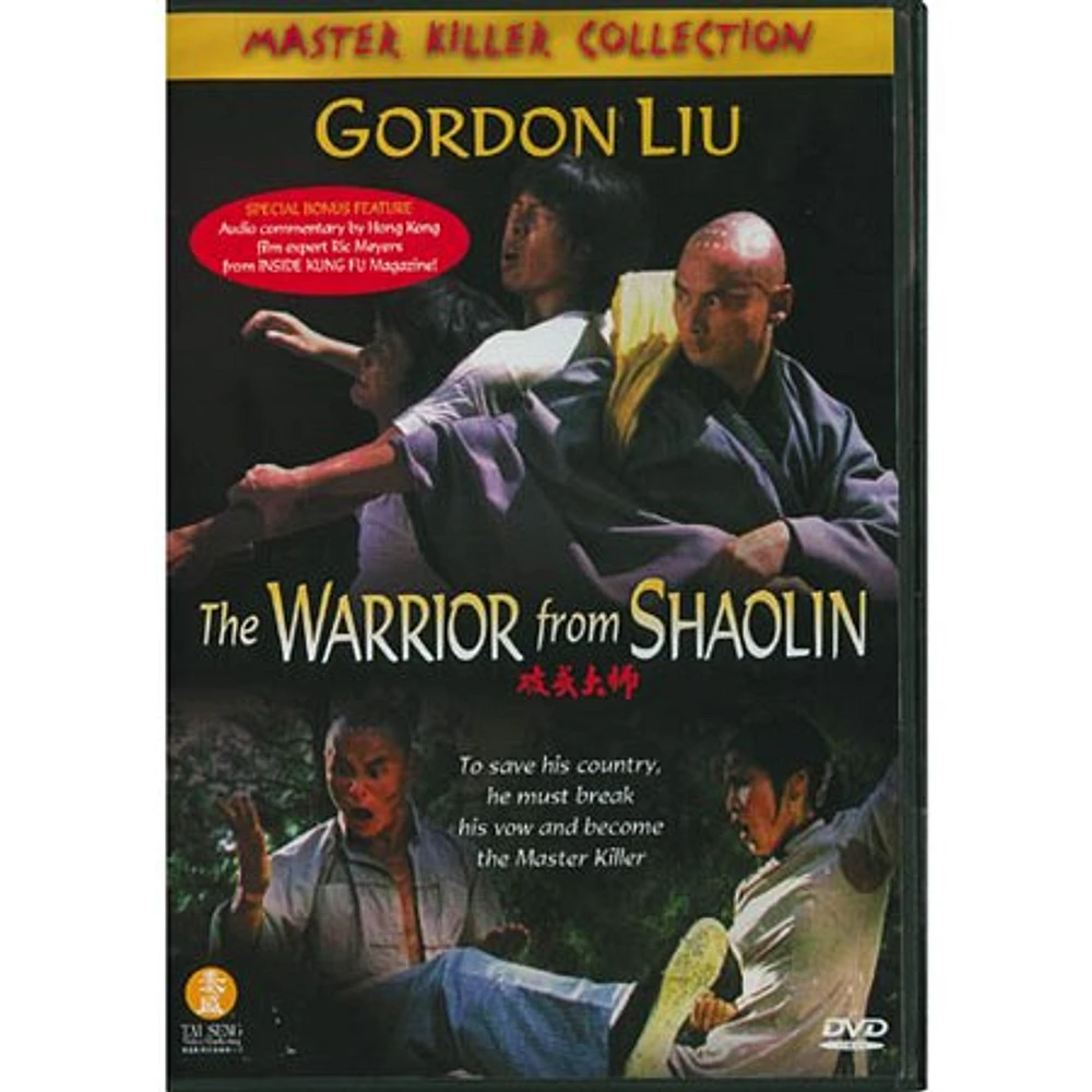 Warrior From Shaolin - USED