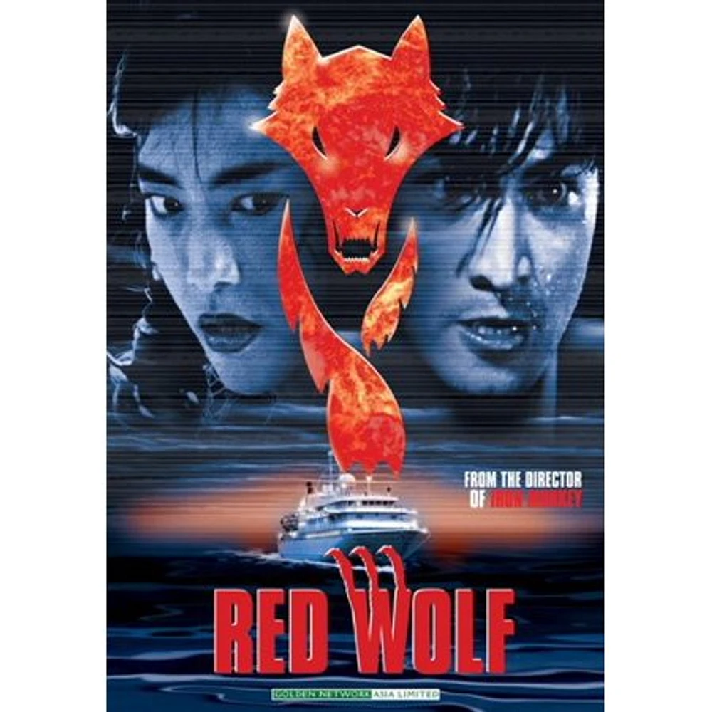 Red Wolf - USED