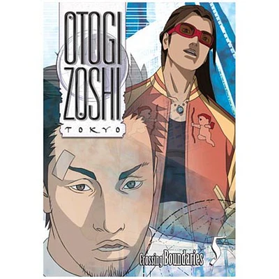 Otogi Zoshi Volume 5: Crossing Boundaries - USED