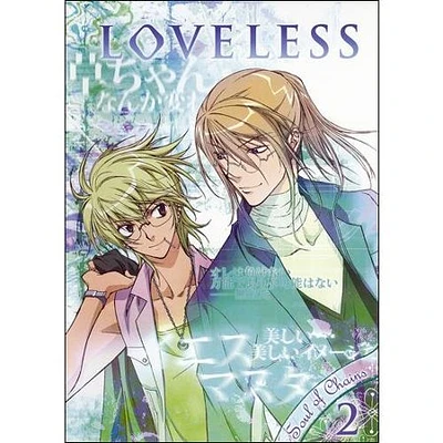 Loveless Volume of 3