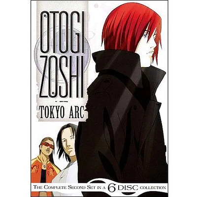 Otogi Zoshi: Tokyo Arc - USED