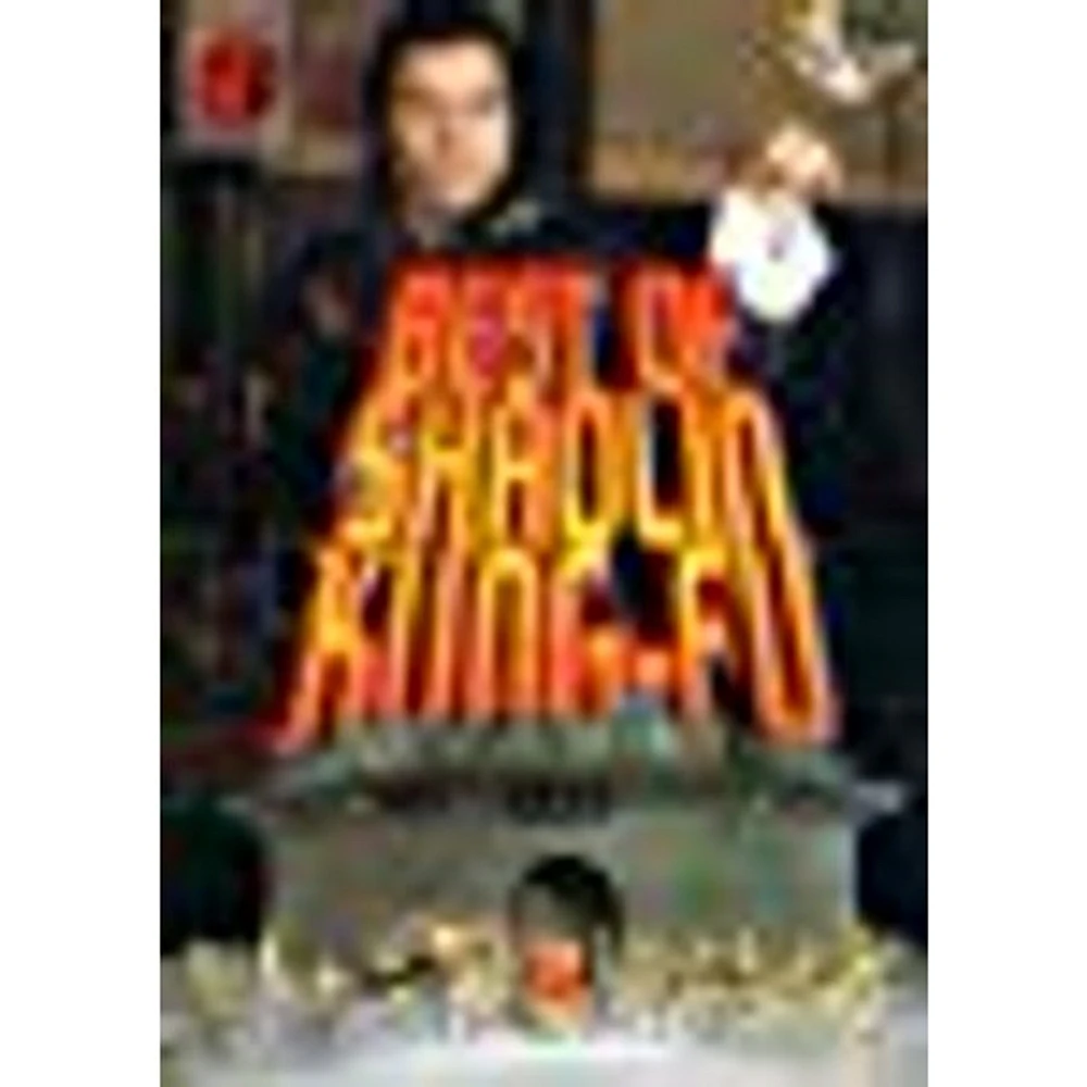 Best Of Shaolin Kung Fu - USED