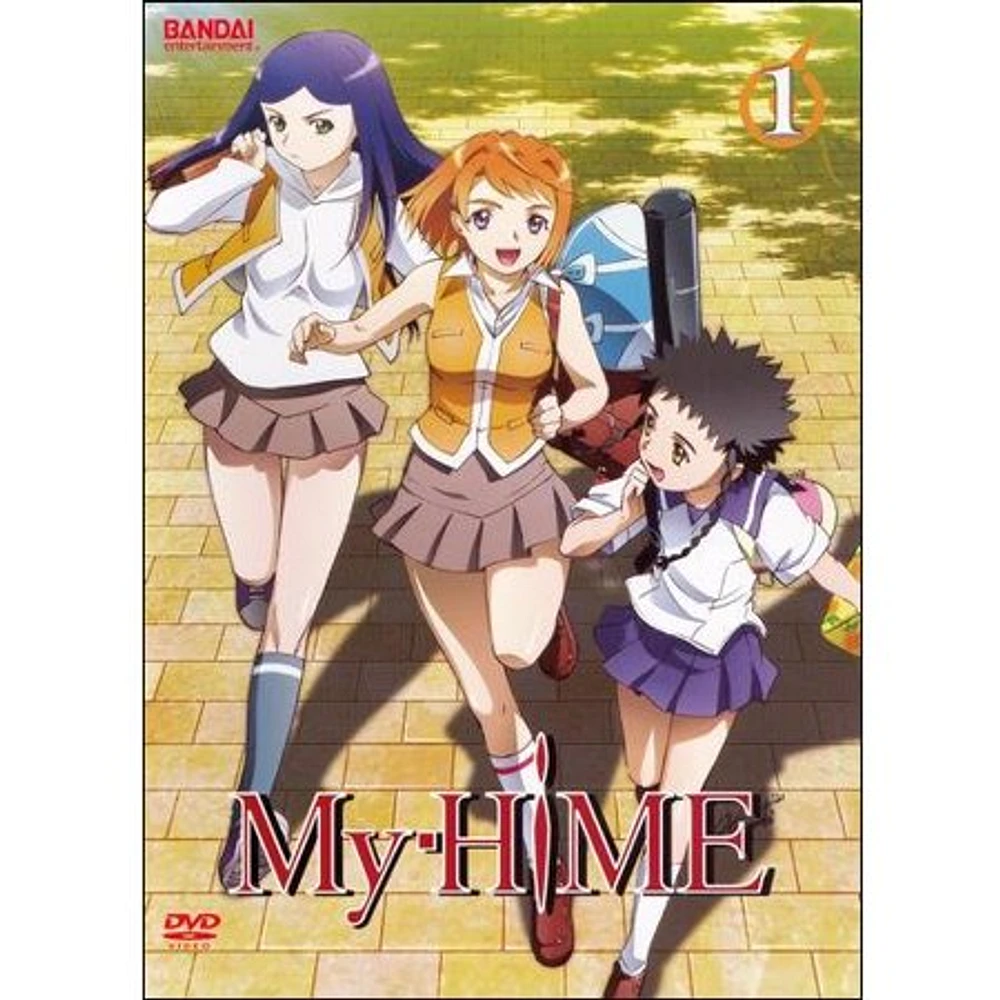 My Hime Volume 1 - USED