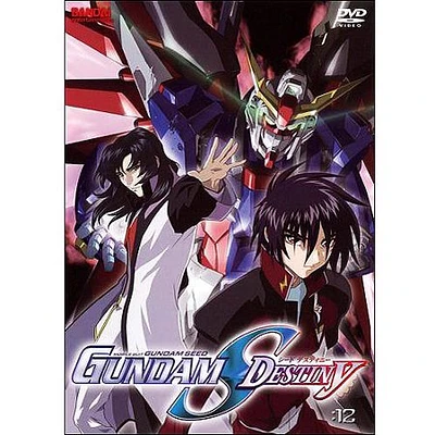 Gundam Seed Destiny Volume