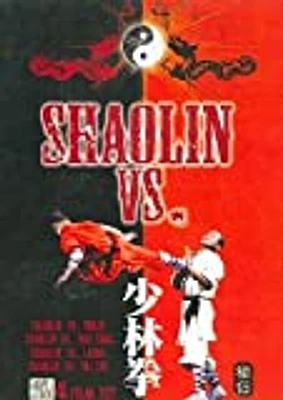 Shaolin vs. Collection - USED