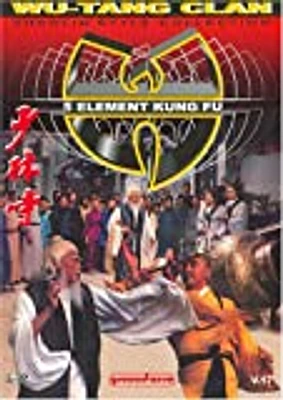 5 Element Kung Fu - USED