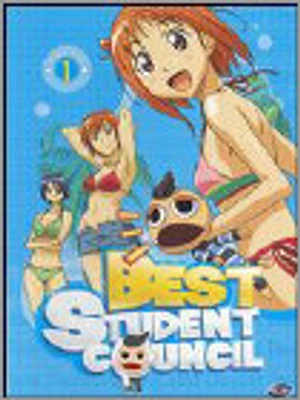 Best Student Council: New Home & New Friends - USED