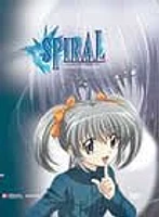 Spiral Volume 3 - USED