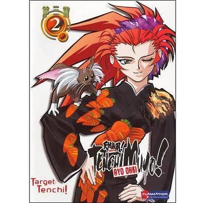 Tenchi Muyo Ryo Ohki Volume 2: Target Tenchi - USED