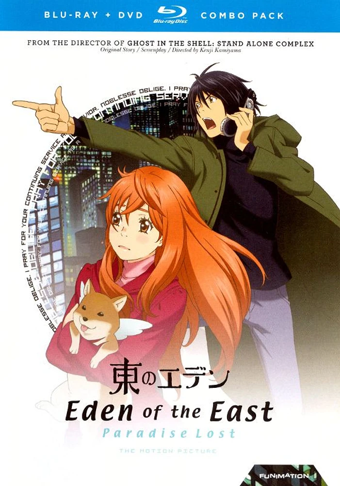 Eden of the East: Paradise Lost - USED