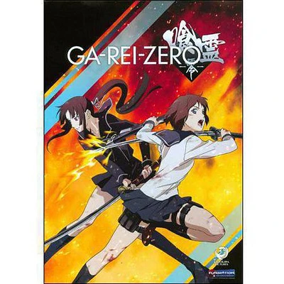 Garei Zero: The Complete Series - USED
