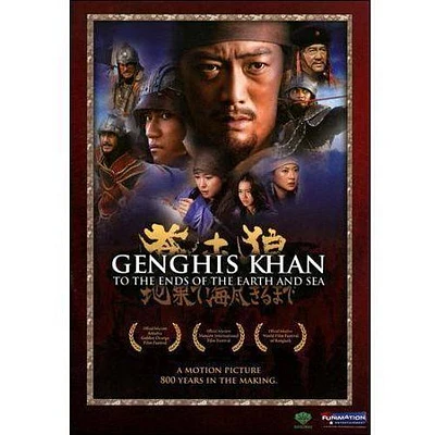 Genghis Khan: To The Ends Of The Earth & Sea