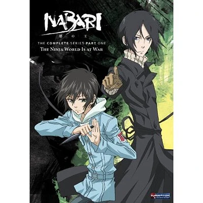 Nabari No Ou: Complete Series Part One - USED