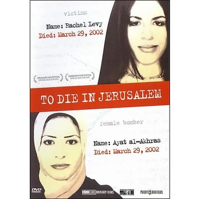 To Die In Jerusalem - USED