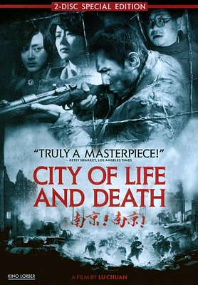 City of Life and Death - USED