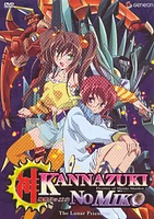 Kannazuki No Miko Volume 2: Lunar Priestess - USED