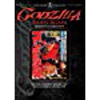 Godzilla Raids Again - USED