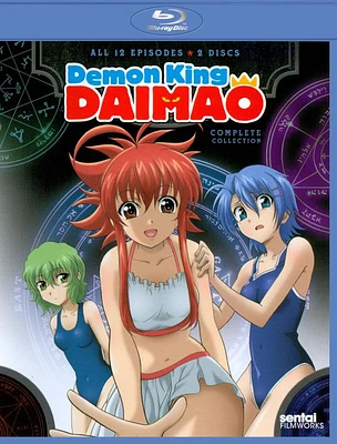 Demon King Daimao: The Complete Collection - USED