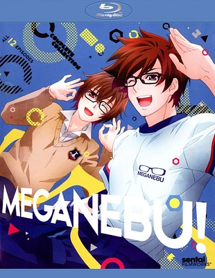Meganebu: The Complete Collection - USED