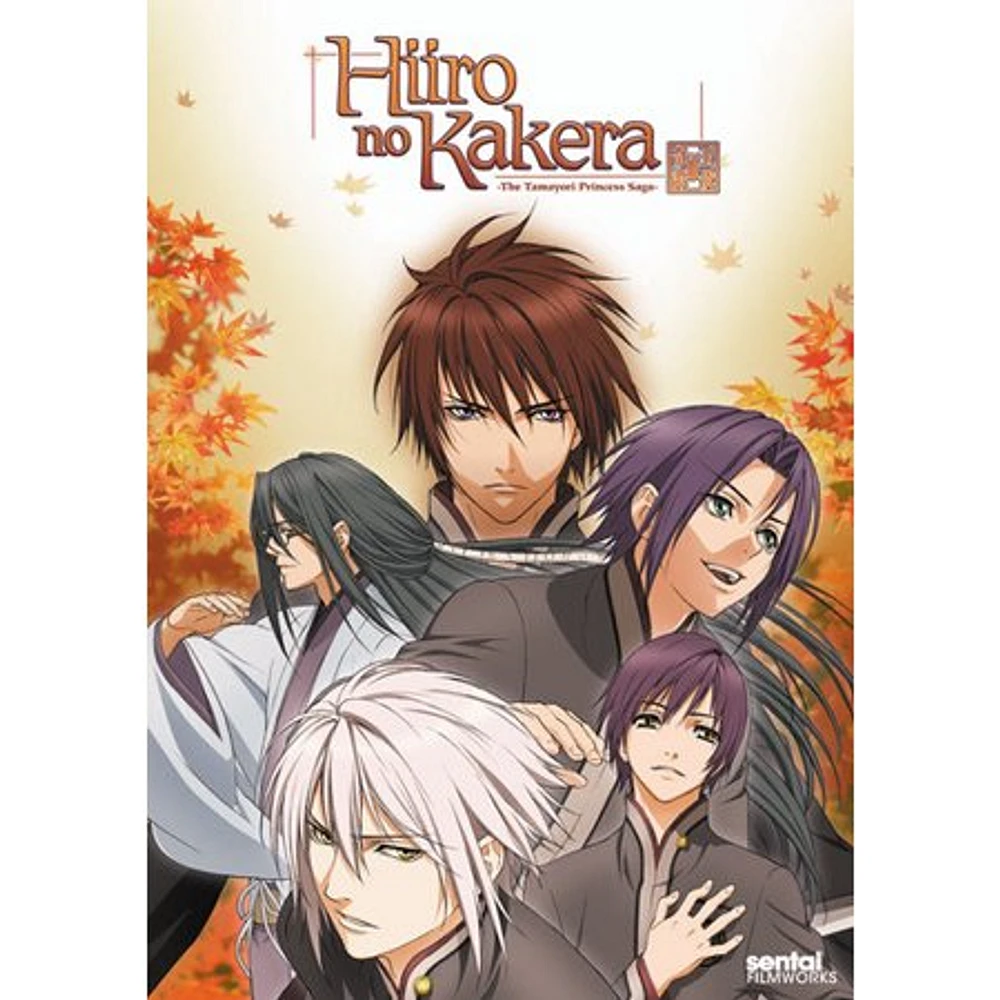 Hiro No Kakera: The Complete First Season - USED