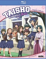 Taisho Baseball Girls: Complete Collection - USED