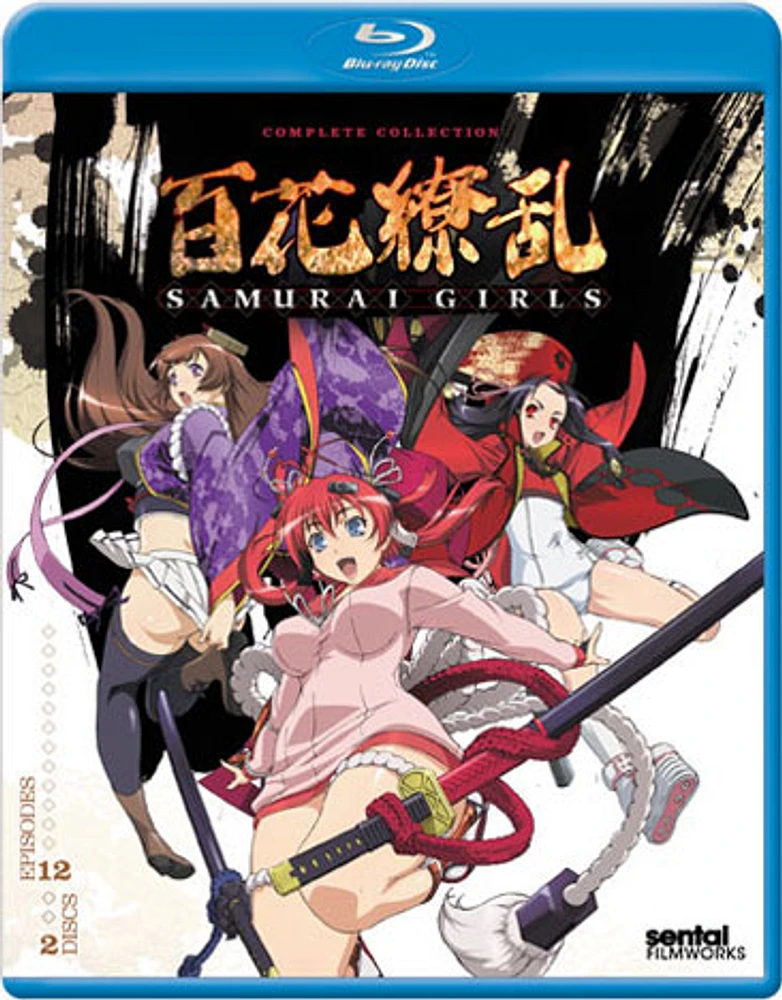 Samurai Girls: The Complete Collection - USED