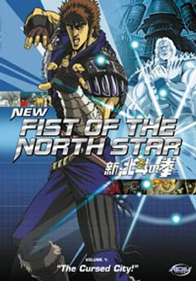 Fist of the North Star 1: Cursed City - USED