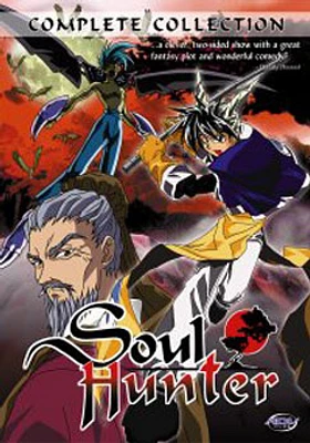 Soul Hunter: The Complete Collection - USED