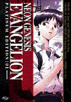 Neon Genesis Evangelion Platinum Volume 1 - USED